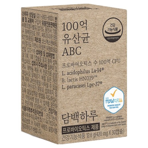 담백하루 100억 유산균 ABC