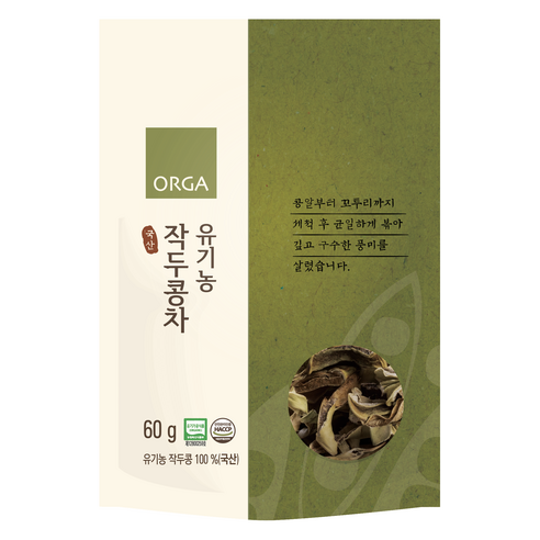 올가홀푸드 유기농 작두콩차