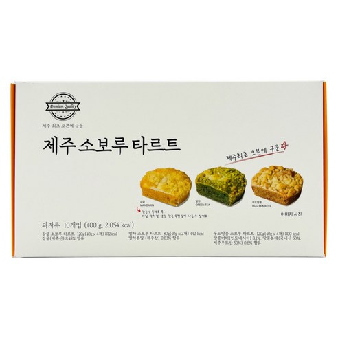 필내음 제주 소보루 타르트 10p 세트