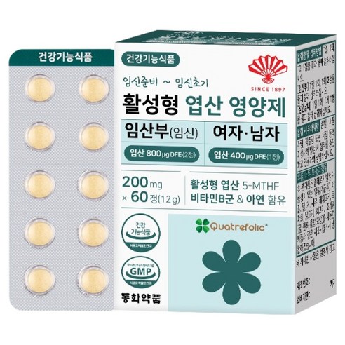 동화약품 활성형 엽산 영양제 임산부 임신 여자 남자
