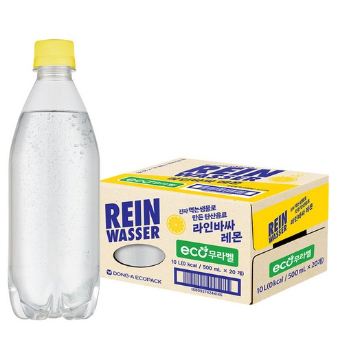 라인바싸 레몬 무라벨