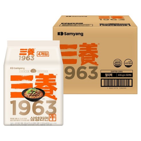 삼양 1963 라면 131g