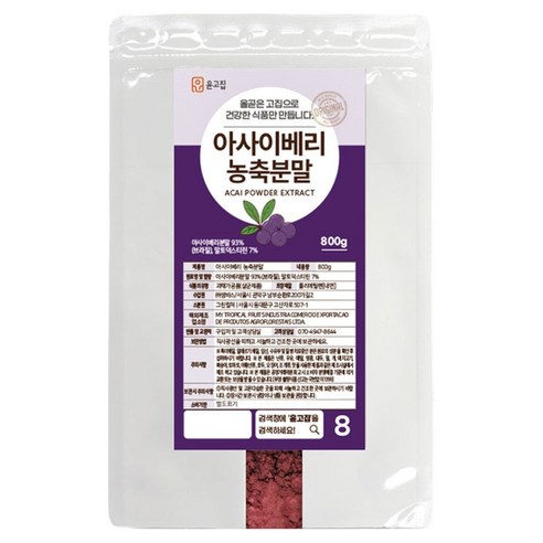 윤고집 아사이베리 농축분말, 800g, 1개