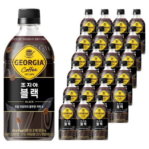 조지아 크래프트 아메리카노