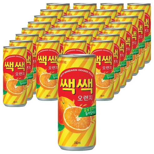 쌕쌕 오렌지