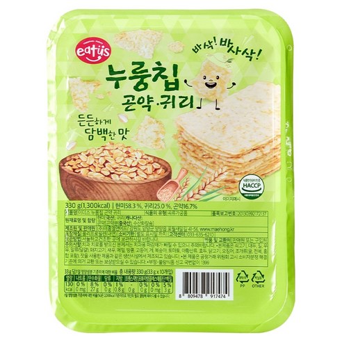 이더스 든든하게 담백한 맛 누룽칩 곤약귀리
