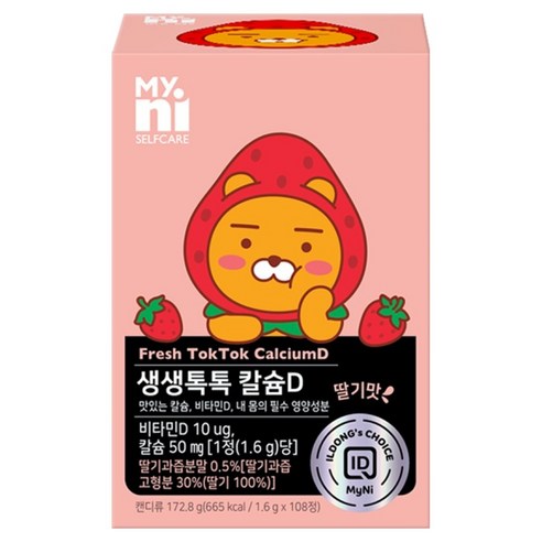 마이니 셀프케어 생생톡톡 칼슘D 172.8g