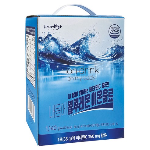 타이거마마 내몸에 블루레몬 이온음료