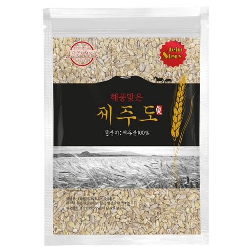 국내산 해풍맞은 제주도 우도 찰보리쌀