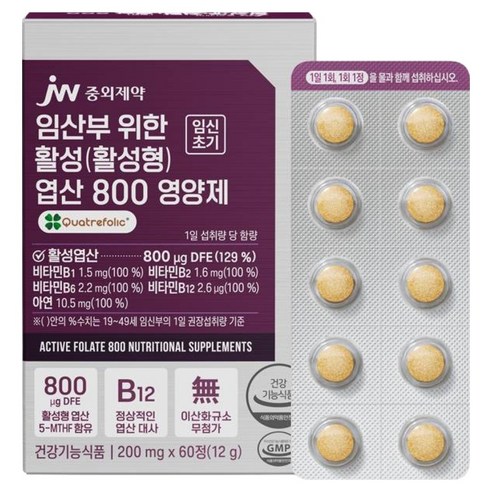 JW중외제약 활성 엽산 800 영양제