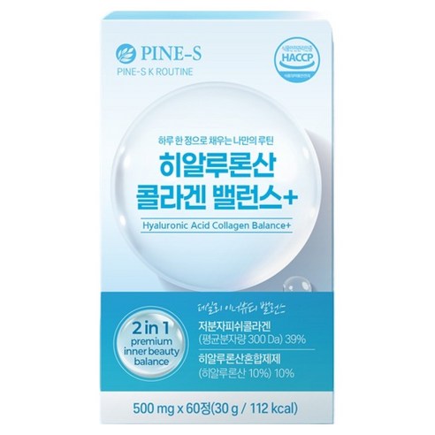 파인스코리아 히알루론산 콜라겐 밸런스+ 2in1 30g