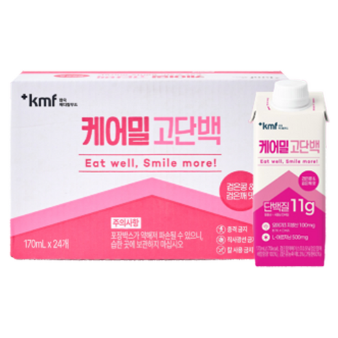 한국메디칼푸드 케어밀 고단백 검은콩 & 검은깨 맛