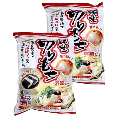 준나마 키리모찌