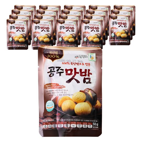 고맛나루 공주맛밤
