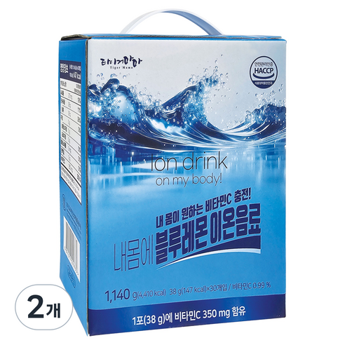 타이거마마 내몸에 블루레몬 이온음료