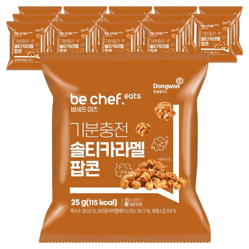 비셰프 이츠 기분충전 솔티카라멜 팝콘