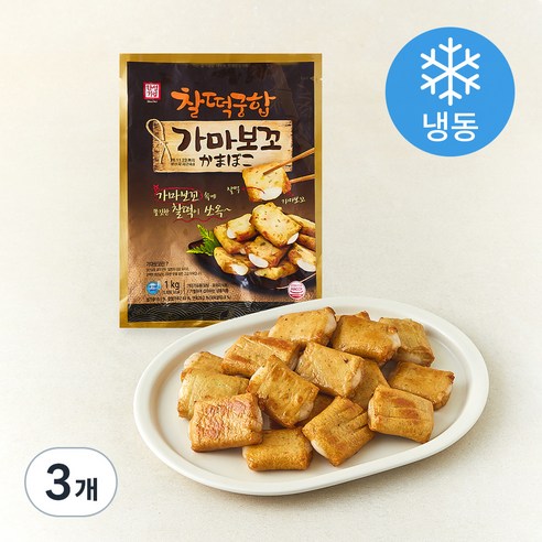한성기업 찰떡궁합 가마보꼬 (냉동)