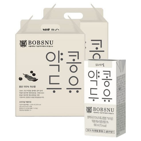 서울대밥스누 오리지널 약콩두유
