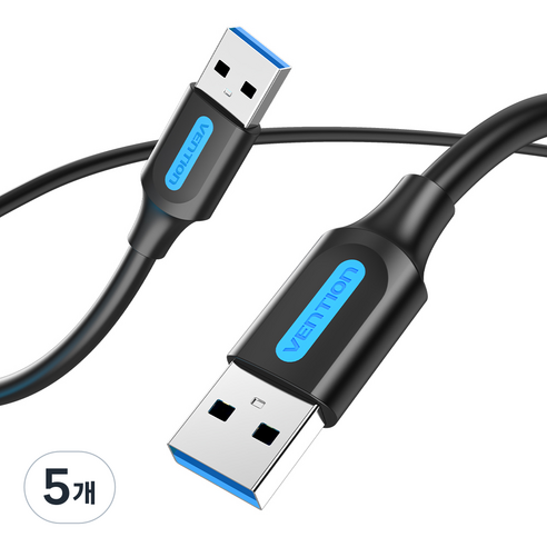 벤션 USB 3.0 AM AM A to A 고속 케이블, 5개, 1m