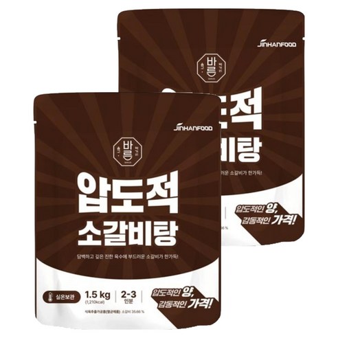 진한식품 압도적 소갈비탕
