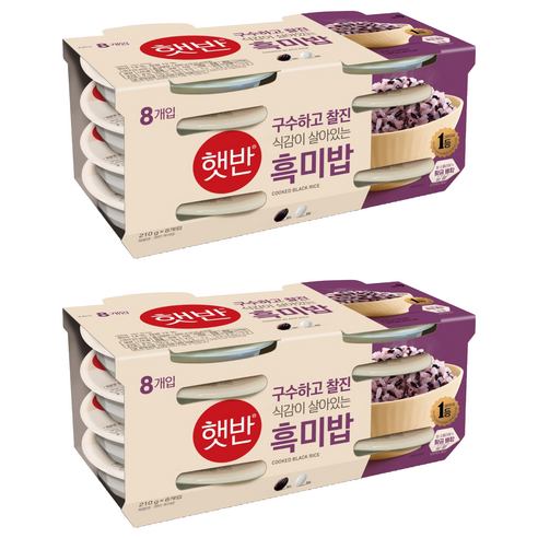 햇반 흑미밥