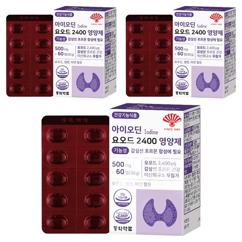 동화약품 아이오딘 요오드 2400 영양제 기능성 갑상선 호르몬 합성에 필요 30g