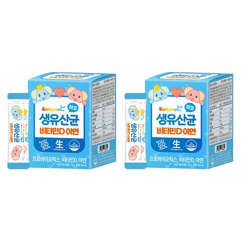 베이비락 생유산균 비타민D 유아 영양제