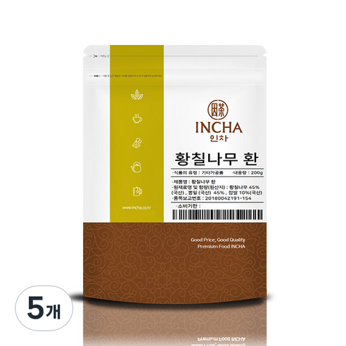 인차 황칠나무환