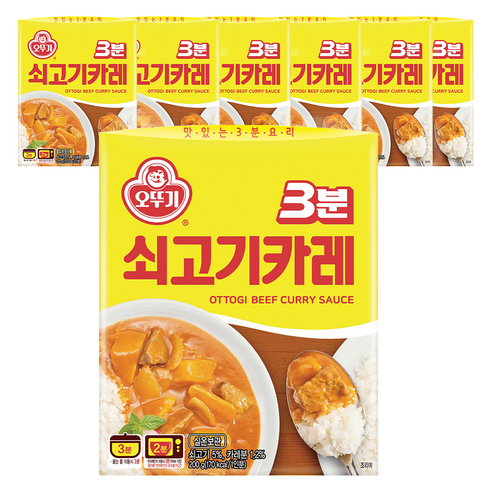 오뚜기3분 쇠고기카레
