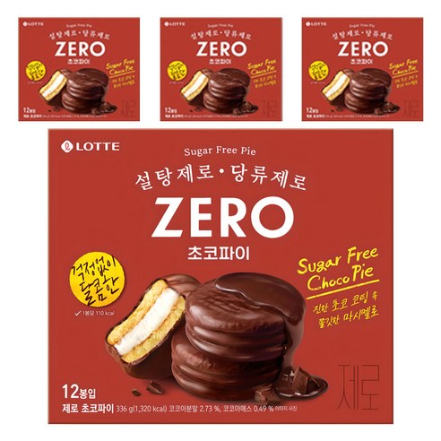 롯데제로 초코파이