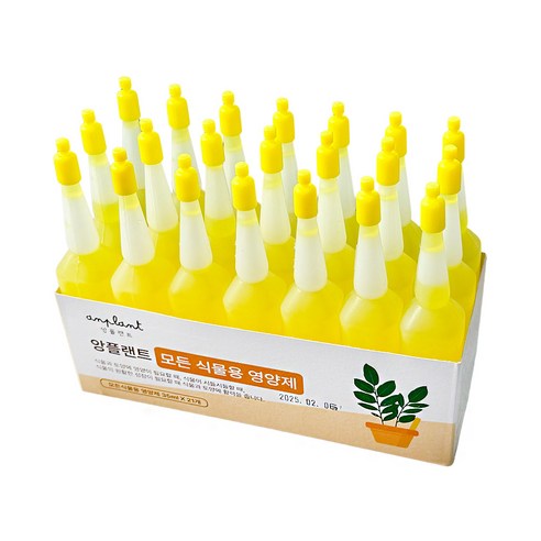 장마 전후 힘이 떨어진 화분에 소량씩 쓰기 좋은 범용 식물영양제입니다. - 1