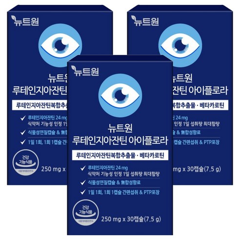 뉴트원 루테인지아잔틴 아이플로라 7.5g, 30정, 3개