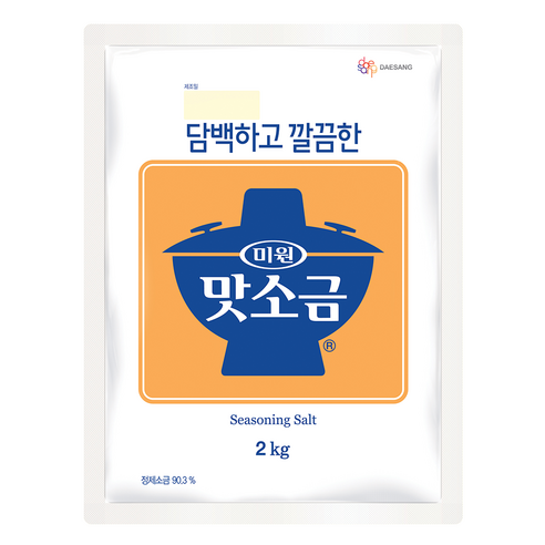 미원 맛소금