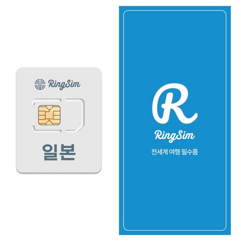 링심 소프트뱅크 일본 유심칩, 4일, 매일 1.5GB 소진시 저속 무제한, 1개