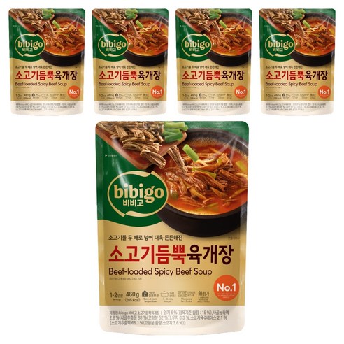 비비고 소고기듬뿍 육개장
