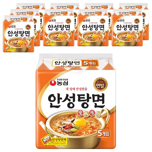 농심 안성탕면 125g