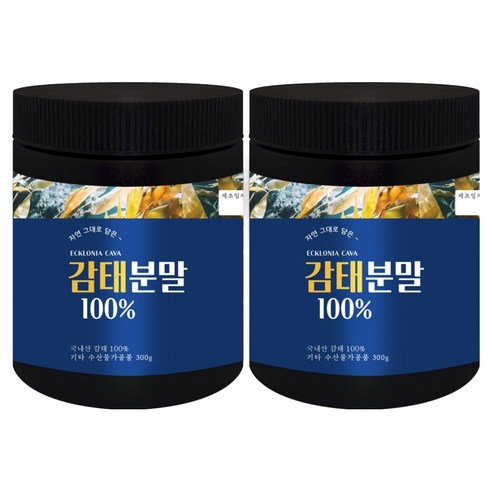 헬로우그린 국산 감태 분말 가루