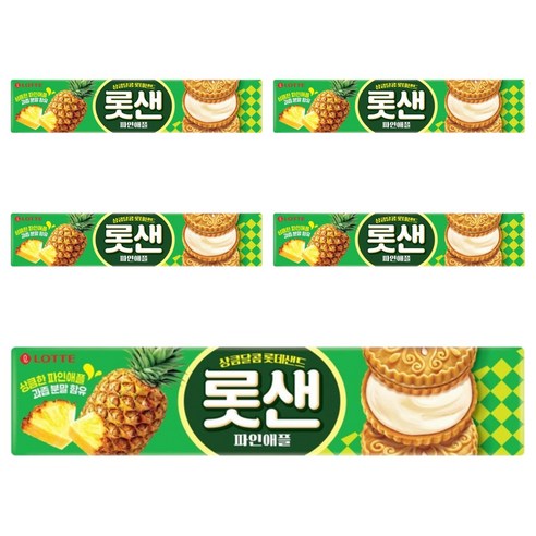 롯데웰푸드 롯데샌드 파인애플