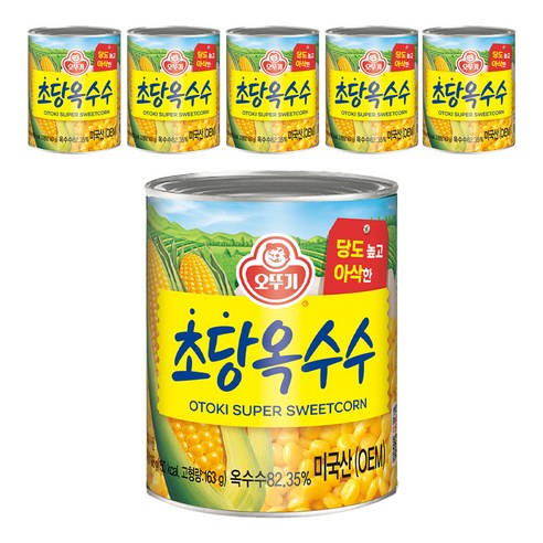 오뚜기 초당옥수수