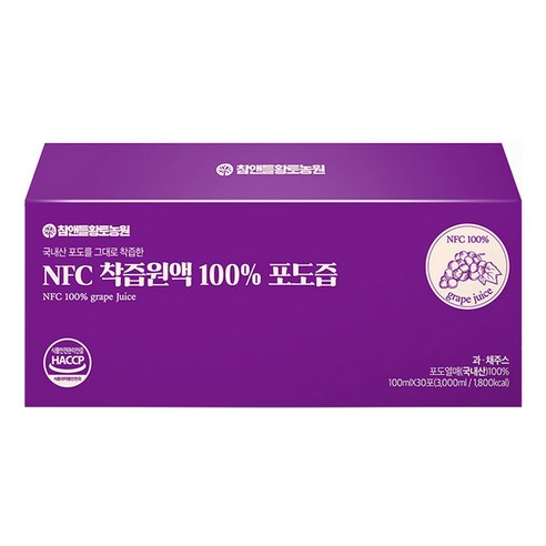 참앤들황토농원 NFC 착즙원액 포도즙