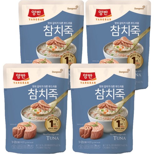 양반 참치죽