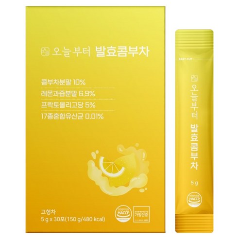 오늘부터 발효콤부차 레몬맛