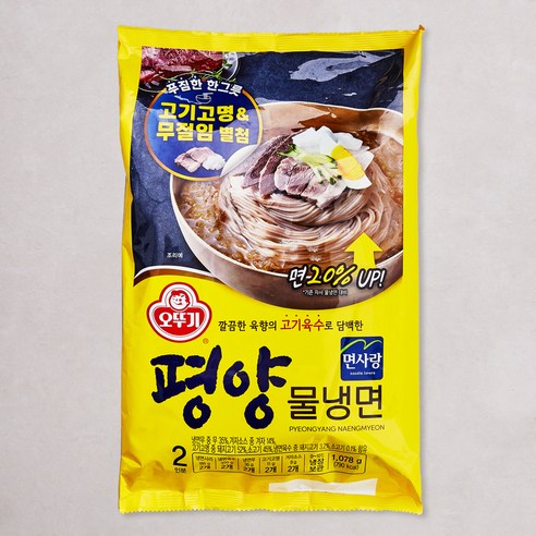 오뚜기 평양 물냉면 2인분, 1.078kg, 1개