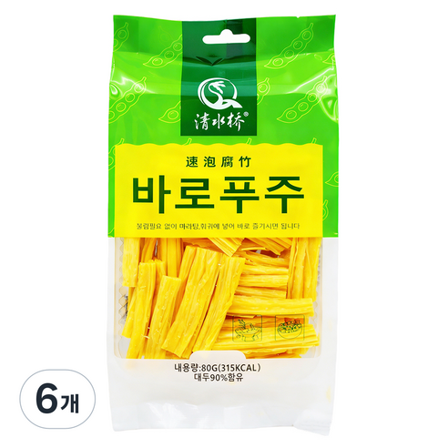 청수교 바로푸주