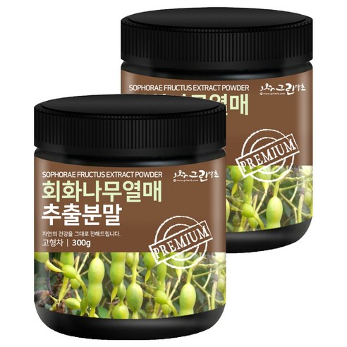 그린약초 회화나무열매 괴각 추출분말