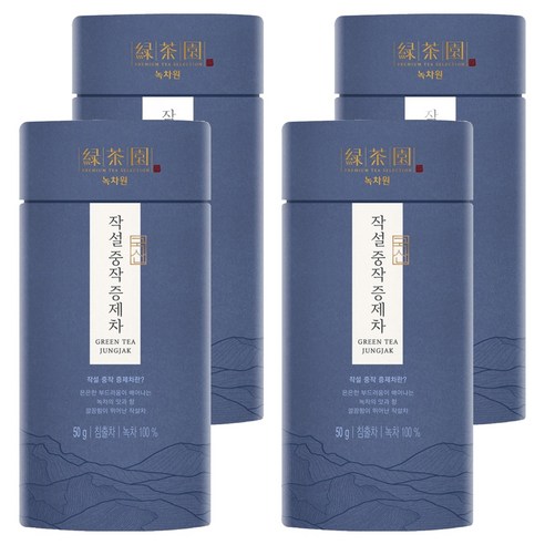 녹차원 작설 중작 증제차