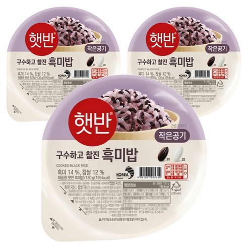 햇반 흑미밥, 130g, 3개