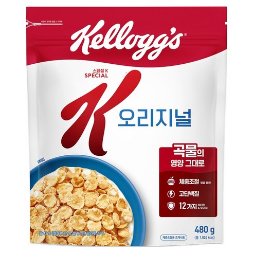 스페셜케이 오리지널 시리얼