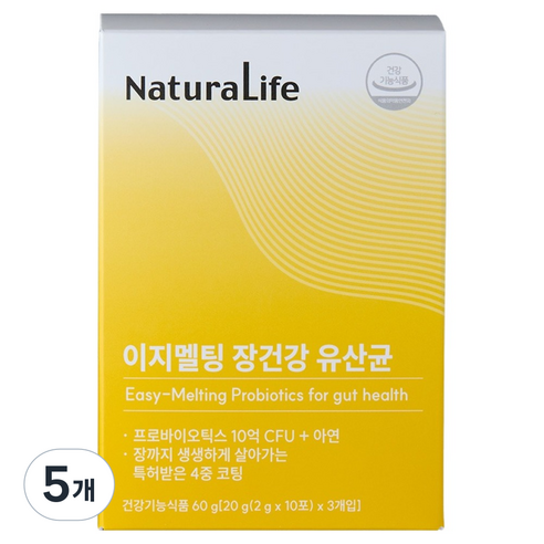 네츄럴라이프 이지멜팅 장건강 유산균 30p