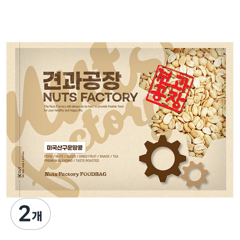 견과공장 구운땅콩